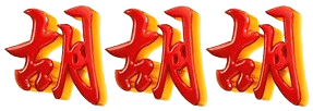logo GAHA168